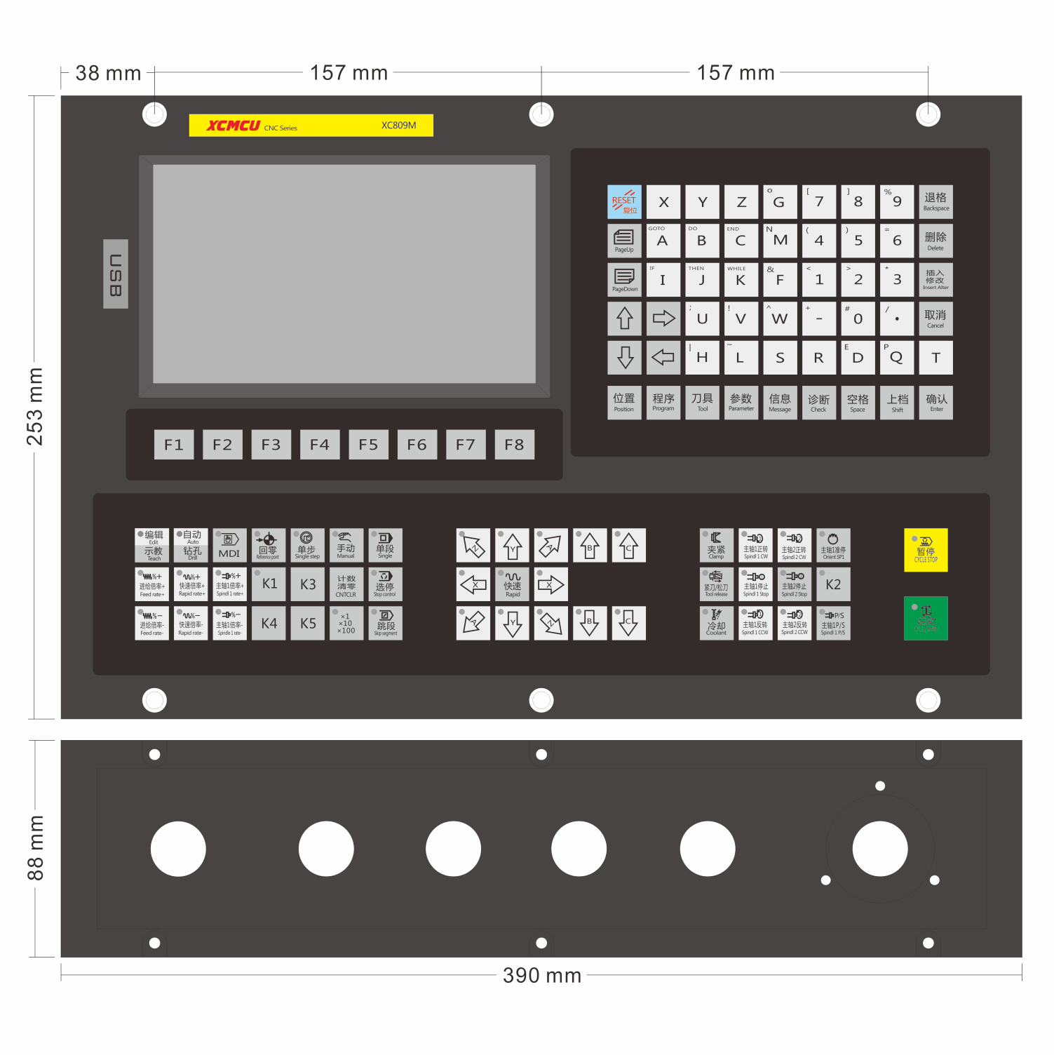 XC809M系列钻攻多功能多用途数控系统